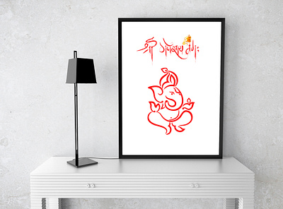 Jai Shree Ganesha branding design ganesha ganpati bappa morya graphic design illustraion illustrator loard ganesha loard ganesha lord typography vector