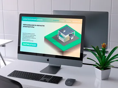 Landing page adobe adobe illustrator ai art design graphic graphicdesign illustration illustration art illustrations illustrator isometric isometric art isometric design isometric illustration isometry landing landing design landing page landingpage