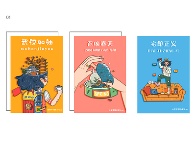 Original illustrations animation branding design flat illustration 平面 设计