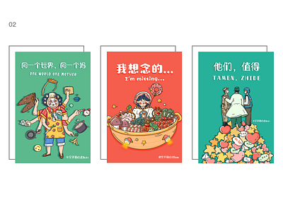 Original illustrations animation design illustration 平面 设计