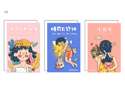 Original illustrations animation branding design flat illustration 平面 设计