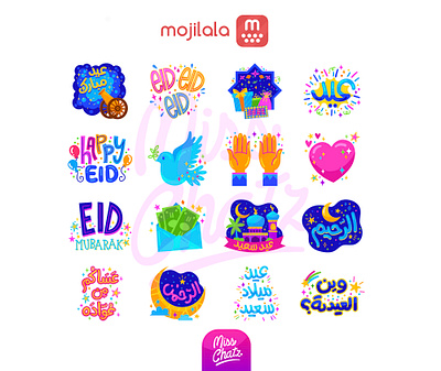 Eid Stickers Emojis al adha al fitr arabian arabic branding eid eidmubarak emoji fitr freelance illustration islam islamicart kareem muslim muslimah muslims ramadan sticker