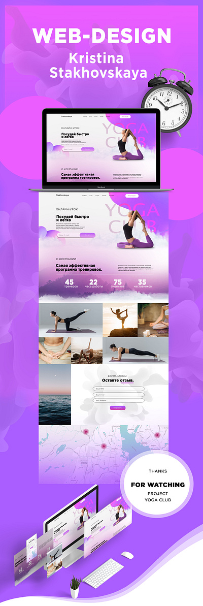 Website for yoga club animation app branding certificate designer icons logo ui ux web website yoga