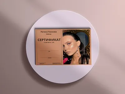 Certificate for beauty salon app certificate designer illustration logo typography ui ux web website