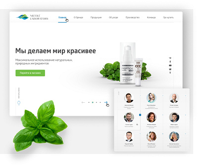 Cosmetics manufacturer corporate branding cosmetics webdesign website