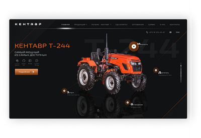 Home screen redesign for agricultural machinery manufacturer web design redesign tractor web webdesign