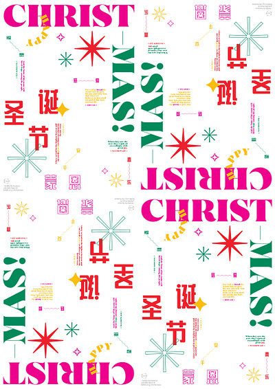 Christmas Wrapping Paper: Back christmas design gift paper hope joy layout peace pop typography wrapping paper 包装纸 喜乐 圣诞节 慈爱 盼望 设计