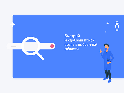DocZub dentist doctor service site ui ux webdesign