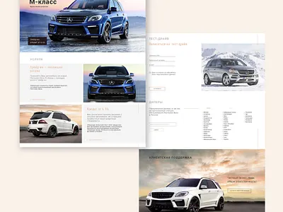 MB banner design design landing design photoshop typography ui ux web webdesign website