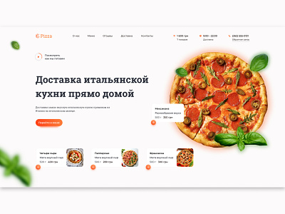 Italian Pizza design figma food icon italian logo main page photoshop pizza shop shot shots ui web web design