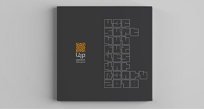 Cover of Ayb Educational Foundation Annual Report adobe illustrator annual report armenian ayb illustrator square square letters typography