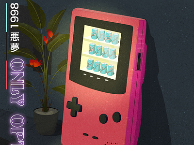 No other options aesthetic arizonatea citypop gameboy illustration lofi neon nintendo vaporwave vending machine vintage