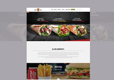 Shawarma Matic 2020 trend breakfast design dinner food food website lunch meat tikka meat tikka product design shawarma