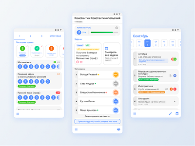 Online School Agenda Redesign | Booklet account agenda android app app concept assessments booklet classes clear design design app figma fresh neat redesign school timetable top ui