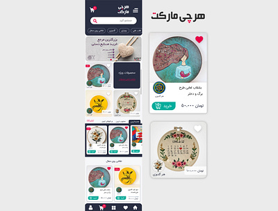 Handicrafts Online Shop buy and sell design handicrafts handmade online shop ui ux