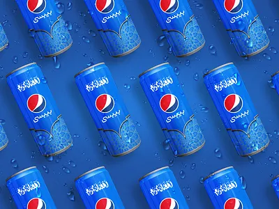Pepsi | Ramadan Packaging advertising branding calligraphy can design graphic mockup package packagedesign packaging pattern pepsi pepsico typography uidesign