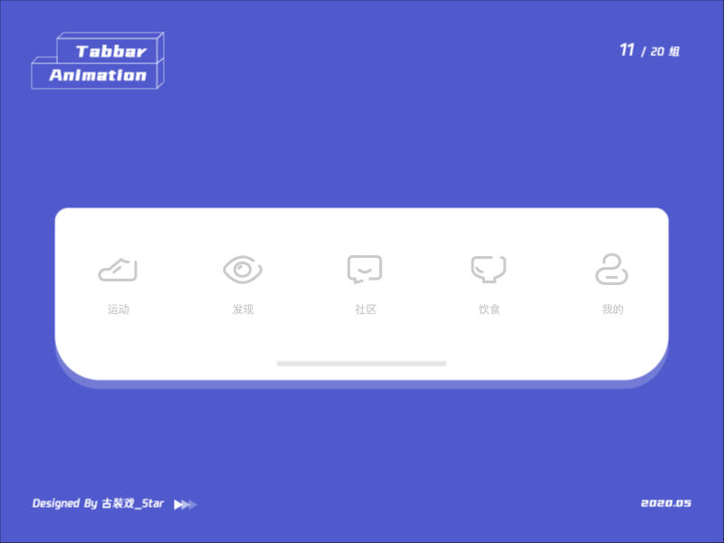 Tab Bar Animation 11 animation icon tabbar ui ux