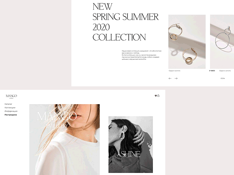 Mango Jewellery store concept animation concept design desktop jewelry minimal store ui web