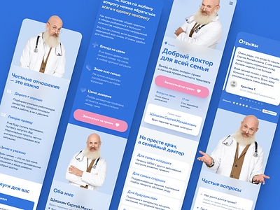 Doctor Shishkin — family doctor debut design doctor landing medical medicine personal ui ux web