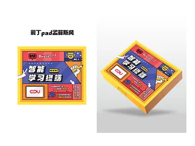Pad Package Design design illustration package design