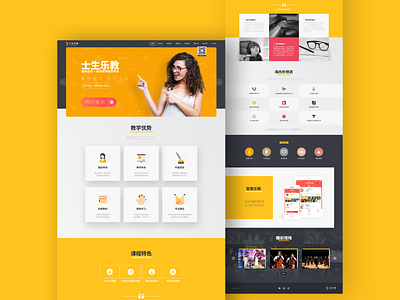 Website landingpage ui website yellow 官网 网页