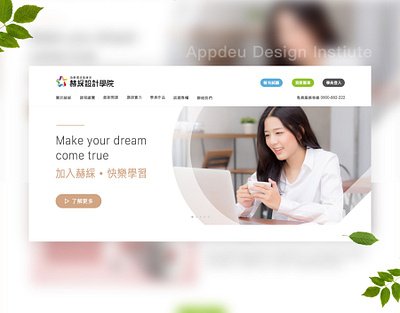 Appedu Design Institute Web Design design ui ux