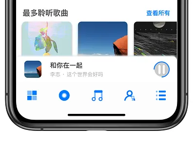 Music App Tab Bars Demo ios music player tabbar
