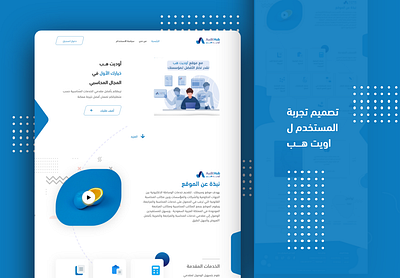 aduit-hub about account clients footer header homepage landingpage navbar service web