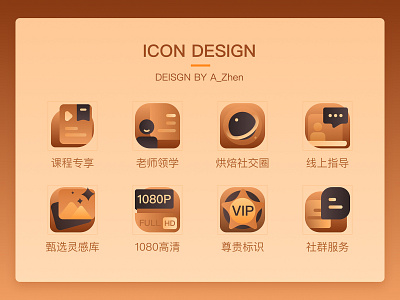 会员VIP图标 ai icon logo vip 会员 黑金