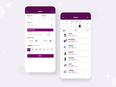 Medicine Reminder App app design app designer drug health app medical medicine app medicine ui mobile mobile app design online shop uidesign user interface uxdesign