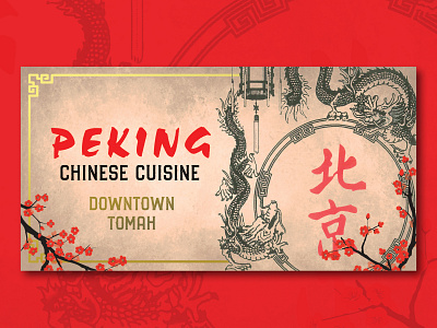 Peking Billboard billboard branding chinese cuisine culture design downtown dragon food outofhome typography wisconsin