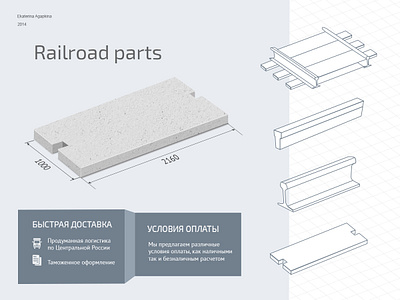 31 railway parts illustration concrete construction corporate e commerce flat illustration isometry light marketing photoshop railway vector webdesign