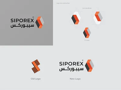 Siporex Brand Identity arabic logo branding design flat icon icon design illustrator logo mark minimal typography