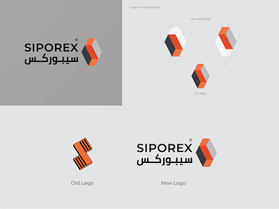 Siporex Brand Identity arabic logo branding design flat icon icon design illustrator logo mark minimal typography