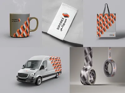 siporex 02 arabic logo brand design brand identity branding design mark typography visual identity