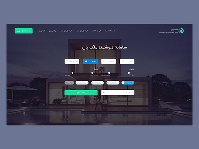 طراحی وب سایت ملک بان (melkban website design) adobe company design illustrator realestate ui ui design ui ux uiux ux ux design web website xd xd design