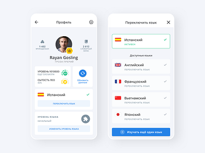 User Profile app blocks cards data interface ios language learning mobile app mobile ui profile switcher user интерфейс профиль