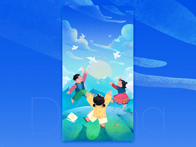 Children Day app childrens illustration green happy ideas illustration kids play