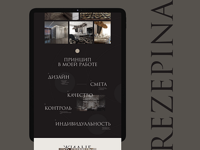 Rezepina interior design adobe xd branding design designs minimal photoshop shot ui ux web