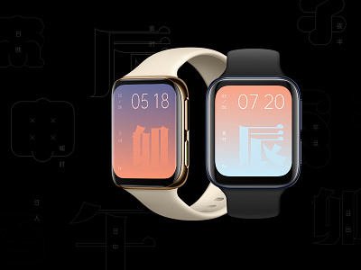 OPPO Watchface Design icon，gui ui