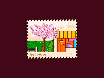 Japan Stamps I building flat illustration illustrator japan linework miguelcm post postal sakura scene stamp tokyo