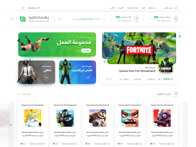 APKMody | تصميم موقع الكتروني أندرويد ivahid ui ui design uiux أندرويد تصميم حقائب تدريبية موقع الكتروني