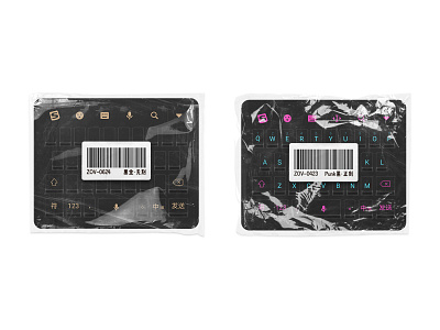 搜狗输入法——黑金·无刻/Punk黑·正刻 keyboard sougou ui 搜狗输入法 输入法