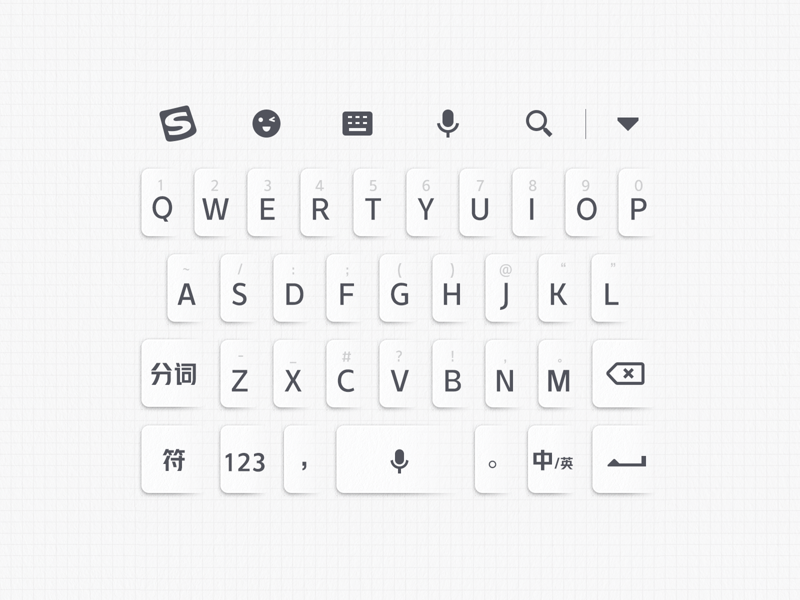 搜狗输入法皮肤——消失的键盘·白 design keyboard sougou ui 搜狗输入法 输入法