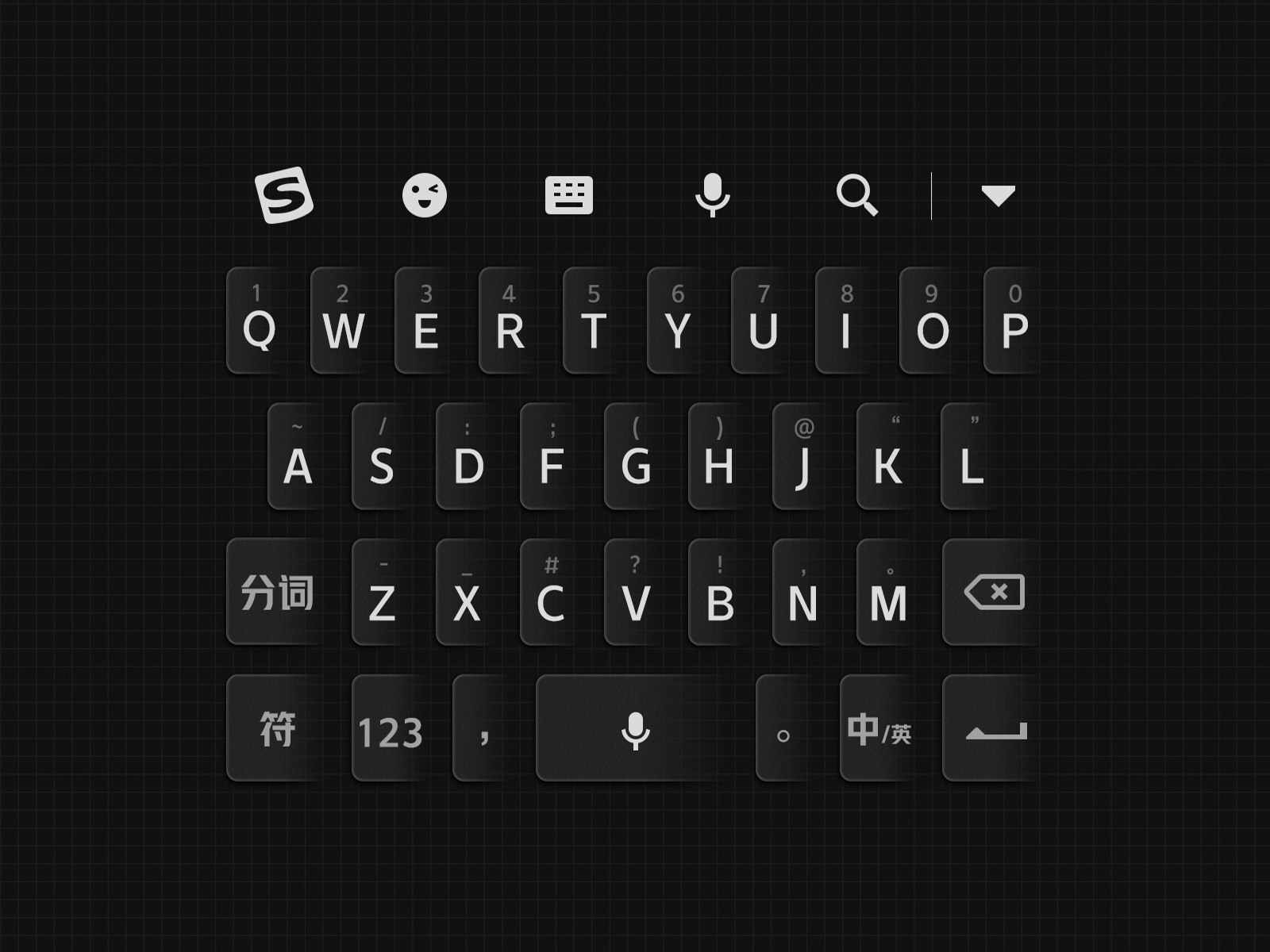 搜狗输入法皮肤——消失的键盘·黑 design keyboard sougou ui 搜狗输入法 输入法