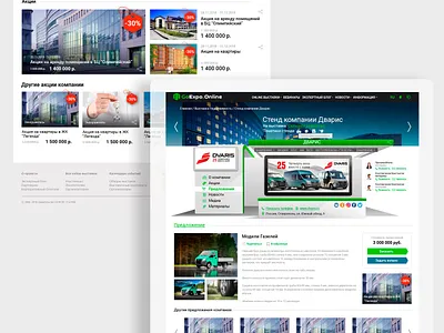 Web Page of expo stand design ui ux web website