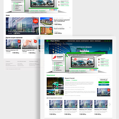 Web Page of expo stand design ui ux web website