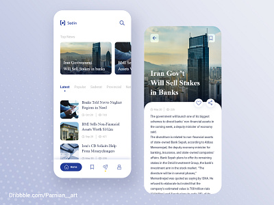 Sadin Application Re-design app app design application article bank concept employee news redesign redesign concept redesign. ui uiux user experience user interface user interface design ux