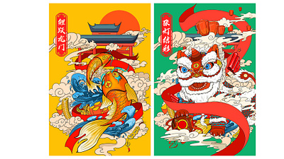 Chinese element illustration design flat illustrator web