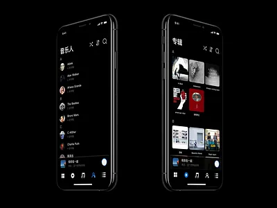 Music App Mockup music app music player